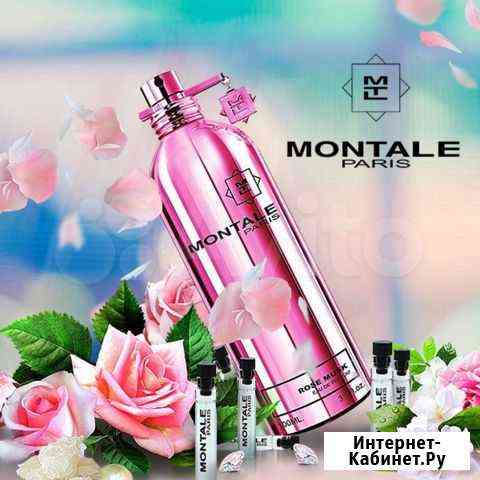 Montale roses musk Монталь Розовый мускус 100 мл Краснодар