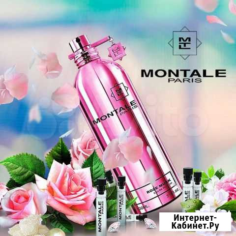 Montale roses musk Монталь Розовый мускус 100 мл Краснодар - изображение 1