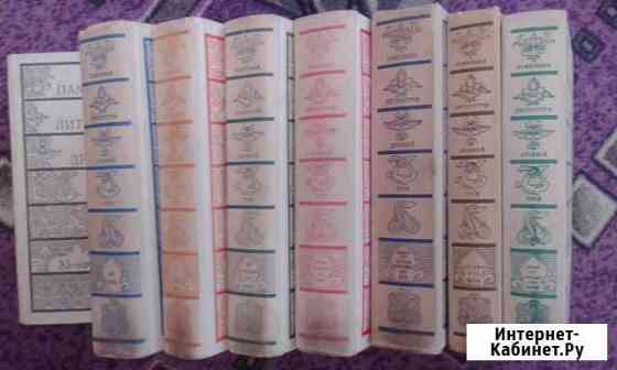 Памятники литературы Древней Руси Барнаул