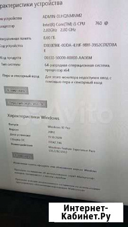 Продам системный блок Иркутск - изображение 1