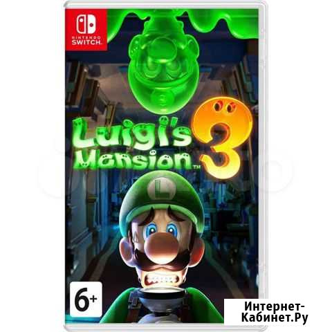 Luigis mansion 3 Новосибирск - изображение 1