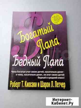 Книга Балашиха