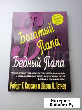 Книга Балашиха - изображение 1