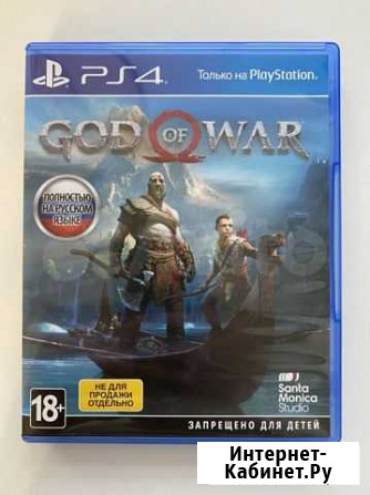 God of war 4 PS4 Хабаровск - изображение 1