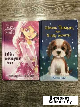 Книги бесплатно Нягань - изображение 1