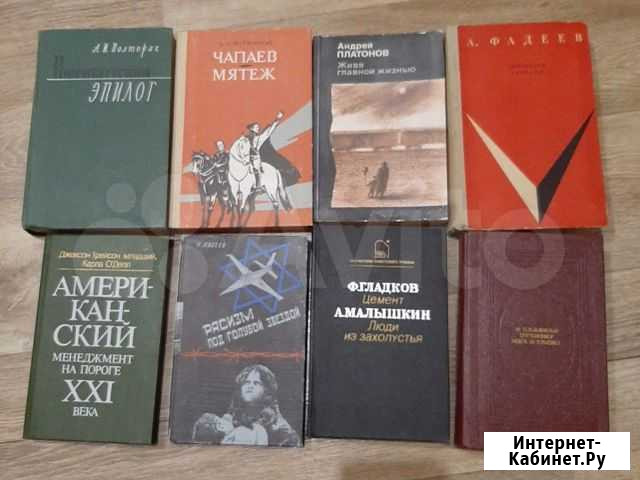 Продам книги Пенза - изображение 1