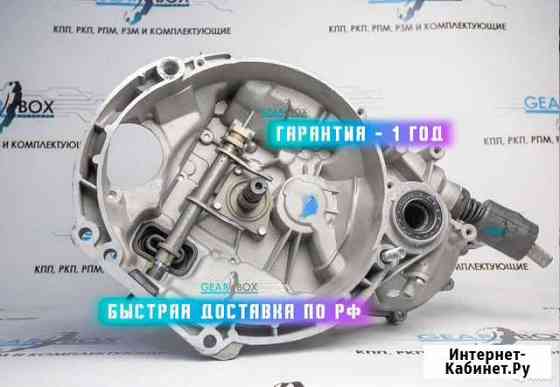 Коробка передач (кпп) ваз 2109 (ваз 2114) с щупом Тольятти