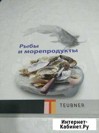 Рыбы и морепродукты Астрахань - изображение 1