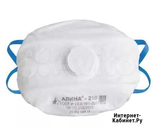 Респиратор Алина 210 Старый Оскол - изображение 1