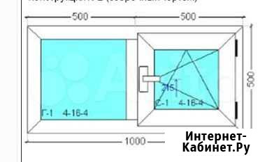 Окно пвх 1000х500 мм Шаркан - изображение 1