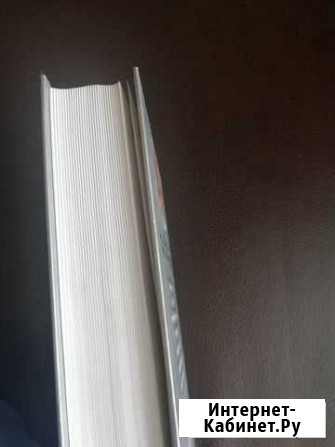 Книга Новокузнецк - изображение 1