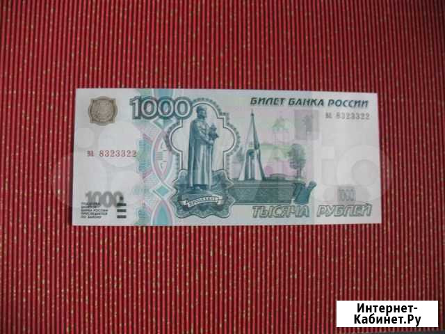 1000 рублей 1997 года без модификации Хабаровск - изображение 1
