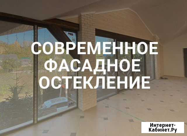 Окна, Фасады из Стекла цена от производителя Майкоп - изображение 1