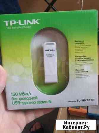 Wi-Fi адаптер TP-link TL-WN727N Тольятти