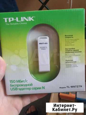 Wi-Fi адаптер TP-link TL-WN727N Тольятти - изображение 1