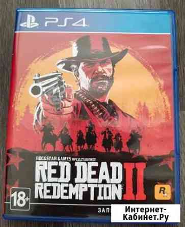 Игра Red Dead Redemption 2 для PS4 Набережные Челны
