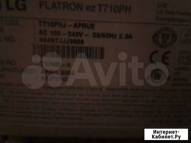 Компьютер Flatiron ex т710 PH Мурманск - изображение 1