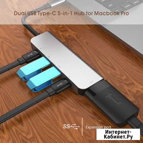 Type-C 6 в 1 USB 3,0 MacBook Санкт-Петербург - изображение 1