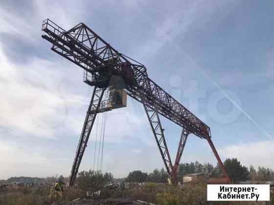 Козловой кран ккс-12.5 Нижний Новгород