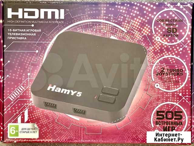 Dendy + Sega Hamy 5 Hdmi + 505 игр Денди Сега Красноярск - изображение 1