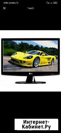 Монитор lg w1943se Ростов-на-Дону - изображение 1