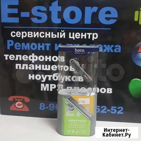 Bluetooth гарнитура Тверь - изображение 1