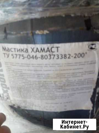 Мастика Бийск - изображение 1