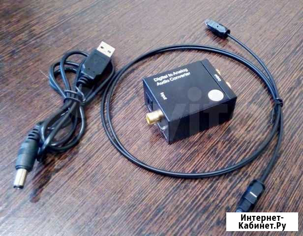 Цифро-аналоговый конвертор DK201 S/pdif - RCA Новокузнецк - изображение 1