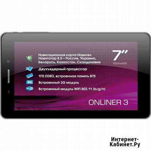 Планшет explay Onliner 3 Белово