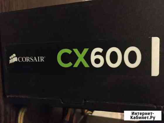 Блок питания corsair cx600 Санкт-Петербург