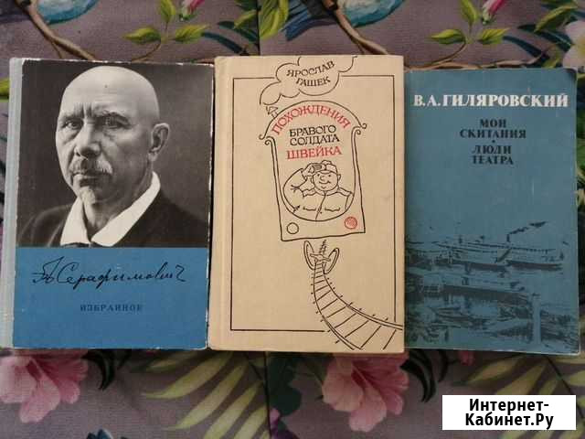 Книги Клин - изображение 1