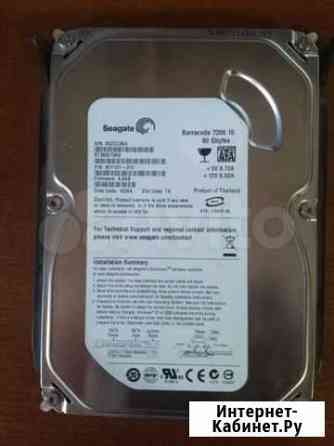 Жесткий диск Seagate 80 Гб Уфа