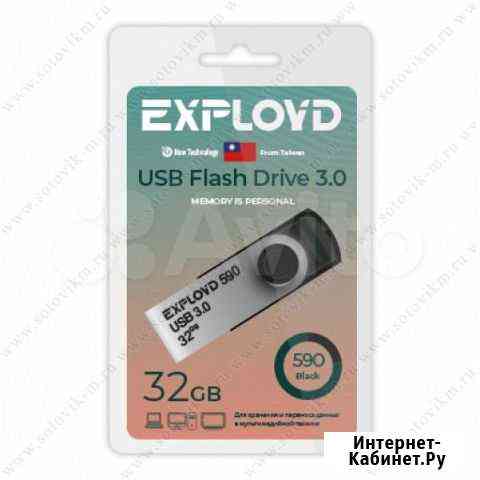 Флеш-накопитель 32Gb USB 3.0, пластик, чёрный Набережные Челны