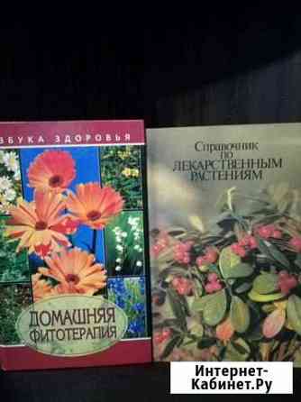 Книга Новокузнецк