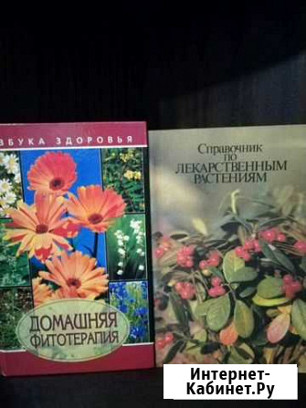 Книга Новокузнецк - изображение 1