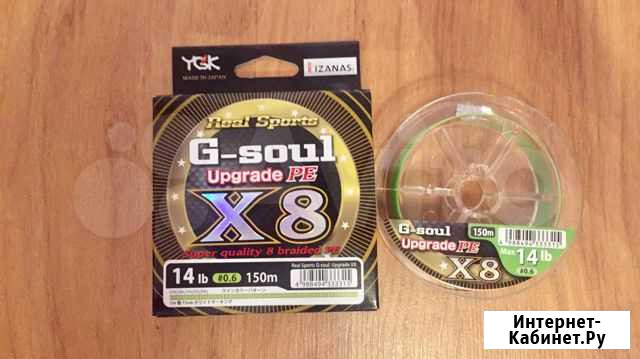 Плетёный шнур YGK G-Soul Upgrade 0.6-14Lb (6,4кг) Североуральск - изображение 1