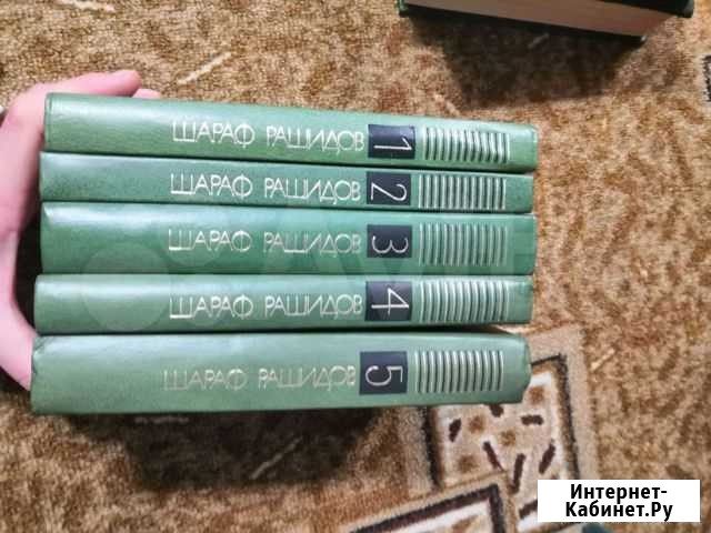 Книги Таганрог - изображение 1