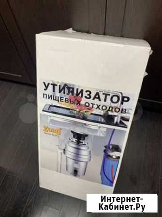Измельчитель пищевой zorg xr-56d Брянск - изображение 1