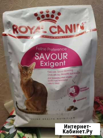 Корм для кошек Royal Canin Кисловодск - изображение 1