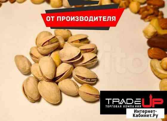 Фисташки Уфа
