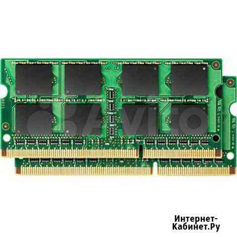 Оперативная память ddr3 1gb 1333мгц Сочи