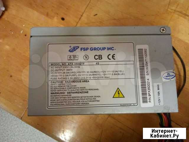 Блок питания не 350w Ноябрьск - изображение 1