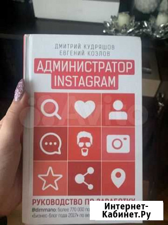 Книги о бизнесе новые Видное - изображение 1