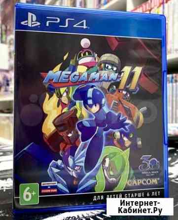 Игра PS4 Mega Man 11 Мурманск