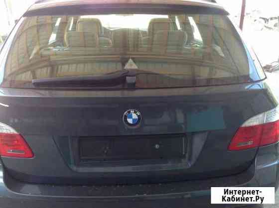 Крышка багажника BMW. E61. E60. touring. Рестайлин Серпухов