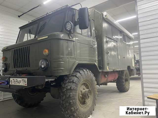 Газ 66 Автодом Серов - изображение 1