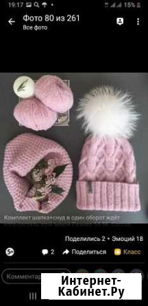 Вяжу спицами на заказ Челябинск - изображение 1