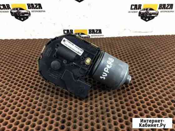 Моторчик стеклоочистителя передний (Skoda Superb) Нижний Новгород