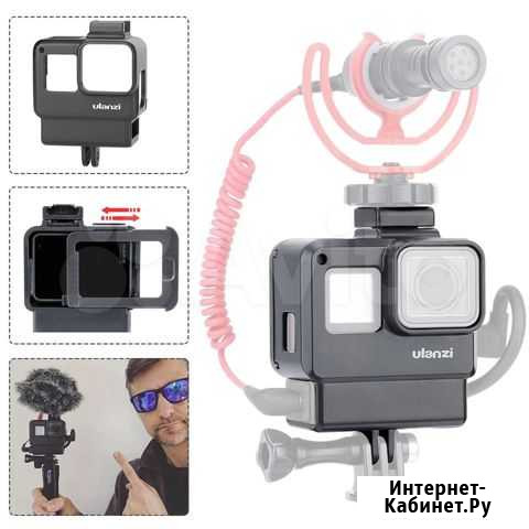 Рамка для GoPro 5, 6, 7 с триподом и крышкой объек Вязьма - изображение 1