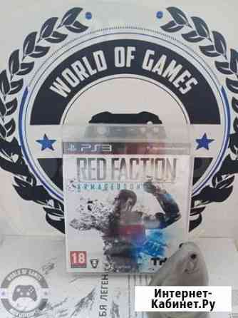 Red Faction Armageddon (PS3) Новосибирск